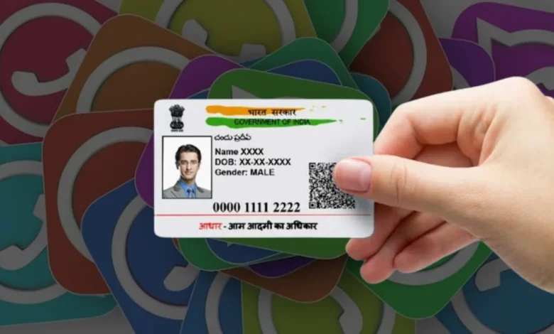 Image: Download Aadhaar on WhatsApp, Credit: Ram/Techerry